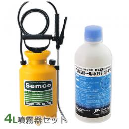 (セット)ベルミトール水性乳剤 500ml + 噴霧器GS-006 [ゴキブリ ダニ 蚊 殺虫剤]